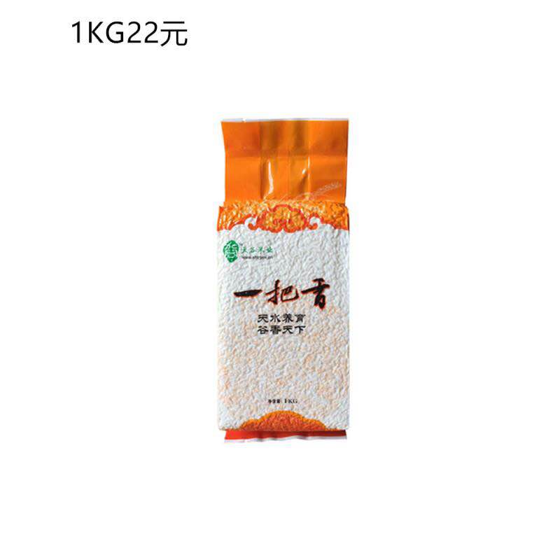 一把香