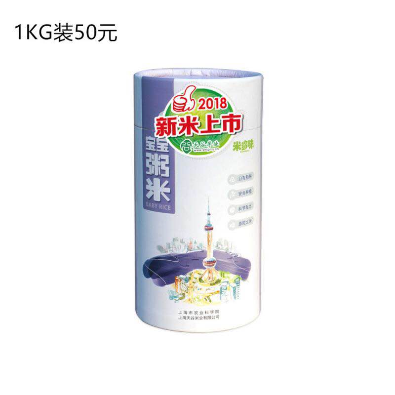 宝宝粥米